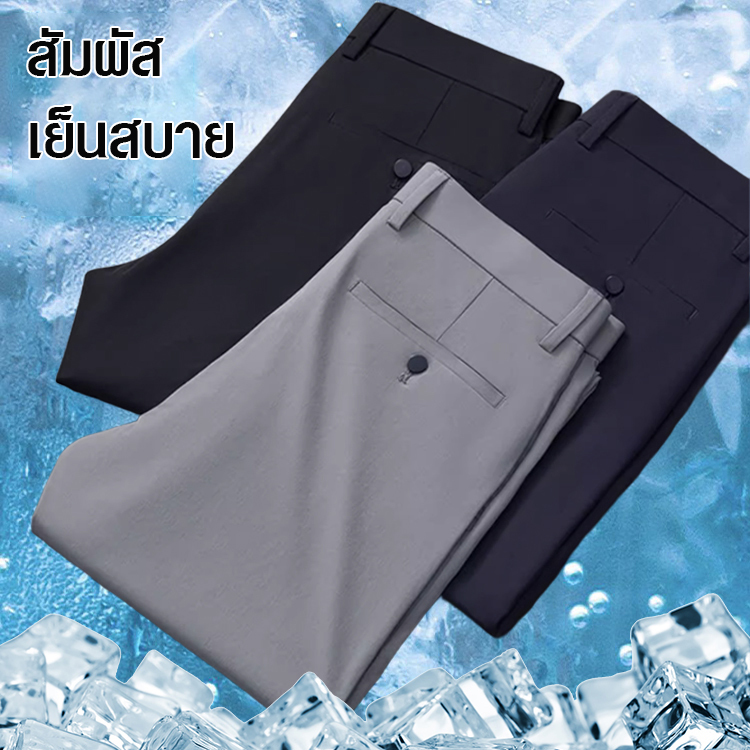【40 องศาก็ใส่ได้】กางเกงสูทธุรกิจยืดหยุ่นระบายอากาศได้