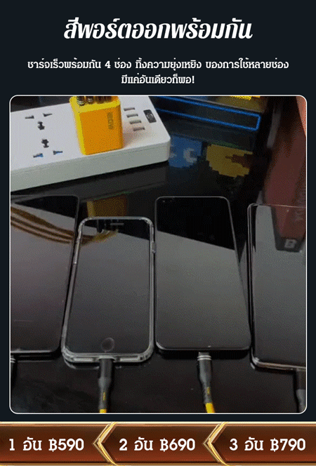 เครื่องชาร์จช่องเสียบ PD คู่ + USB คู่ 120W