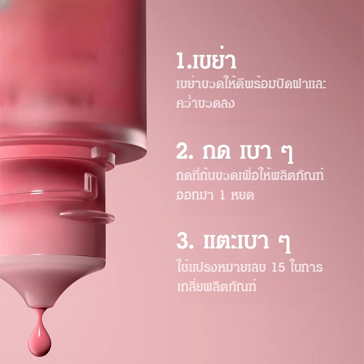 ลิควิดบลัชอายแชโดว์คอนทัวร์