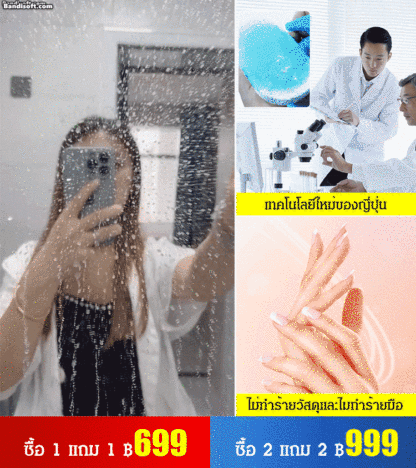 น้ำยาทำความสะอาดห้องน้ำอเนกประสงค์