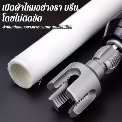 เครื่องมือเจาะรูที่มีความแม่นยำสูงและผสานการทำงานทั้งภายในและภายนอก