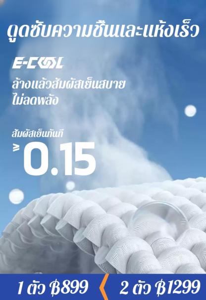 เสื้อทอแจ็คการ์ดลำลองระดับพรีเมี่ยมของผู้ชาย