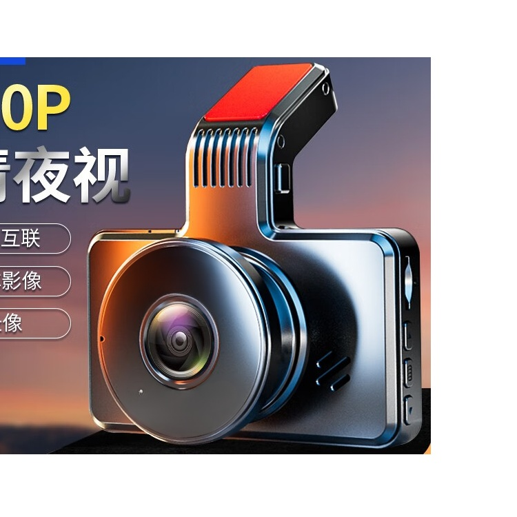 กล้องติดรถยนต์ความละเอียดสูง มองกลางคืนได้ GPS ถ่ายหน้า-หลัง