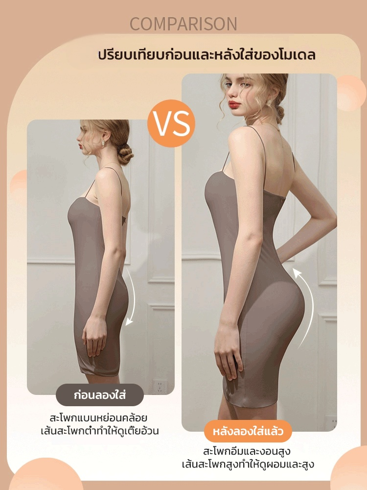 【ปรับปรุงสะโพกยุบ】กางเกงซับในเสริมสะโพกอิ่มไร้รอย