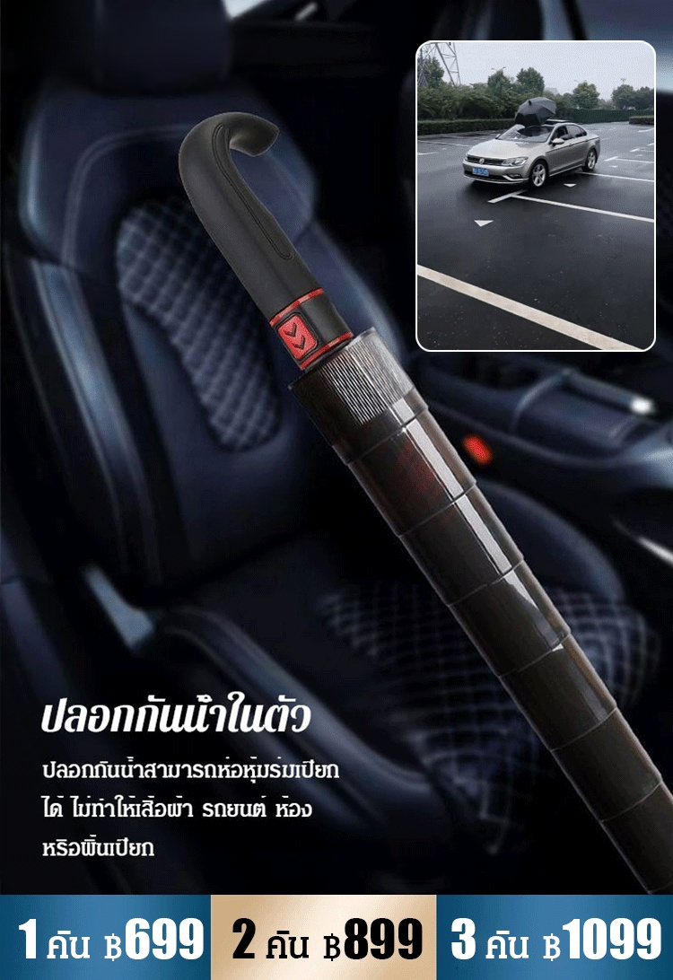 ร่มกันพายุฝนสองชั้นพับได้อัตโนมัติ