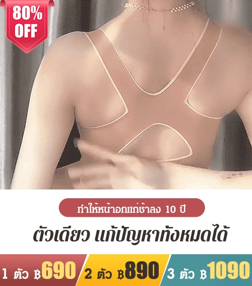 สปอร์ตบราไร้ตะเข็บ พร้อมสายไขว้ด้านหน้า ปรับหลังให้สวย 