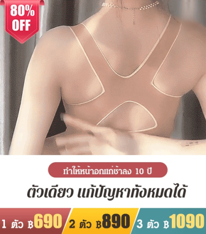 สปอร์ตบราไร้ตะเข็บ พร้อมสายไขว้ด้านหน้า ปรับหลังให้สวย 