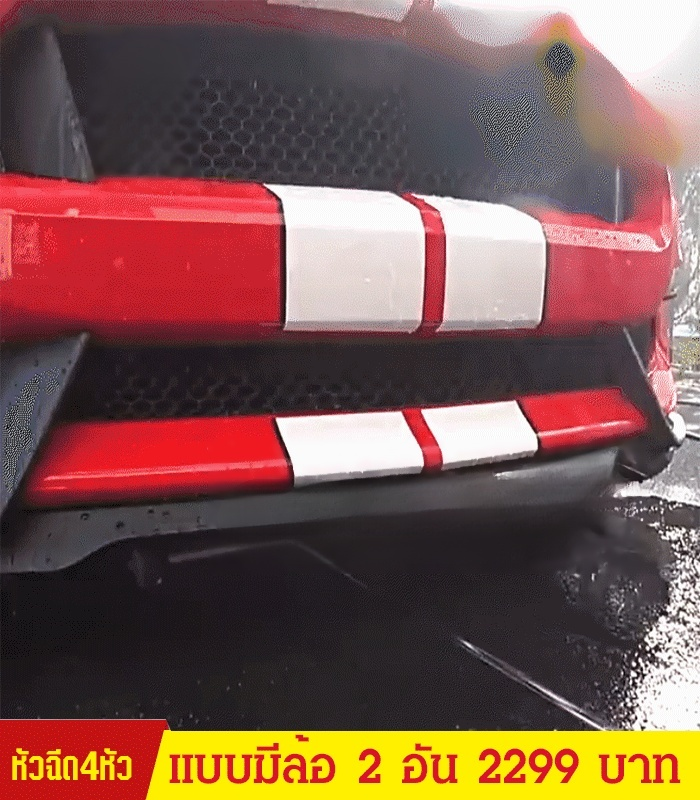 หัวฉีดทำความสะอาดตัวถังรถยนต์และถนน