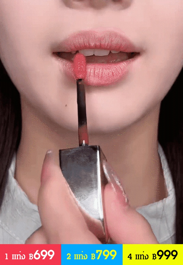 [บำรุงอย่างล้ำลึก] ลิปเซรั่ม ลดริ้วรอย เปลี่ยนสีได้