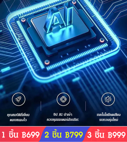 เครื่องนวด EMS ขนาดเล็ก