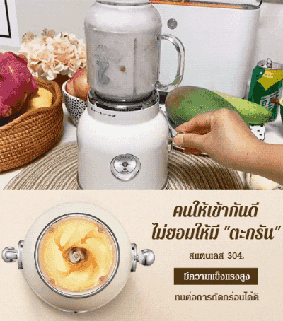 เครื่องปั่นน้ำผลไม้อัตโนมัติ มีแก้วน้ำ 2 แบบ