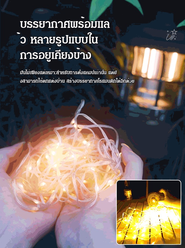 [อายุการใช้งานแบตเตอรี่ยาวนานเป็นพิเศษ 48 ชั่วโมง]ไฟแคมป์ไฟหลากสีอเนกประสงค์