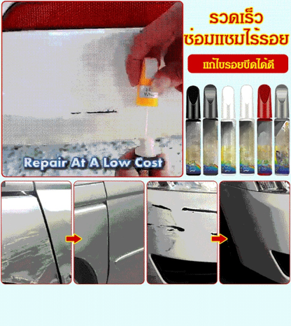 ปากกาแต้มสีรถยนต์