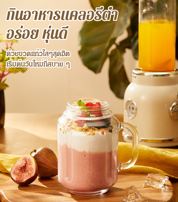 เครื่องปั่นน้ำผลไม้อัตโนมัติ มีแก้วน้ำ 2 แบบ