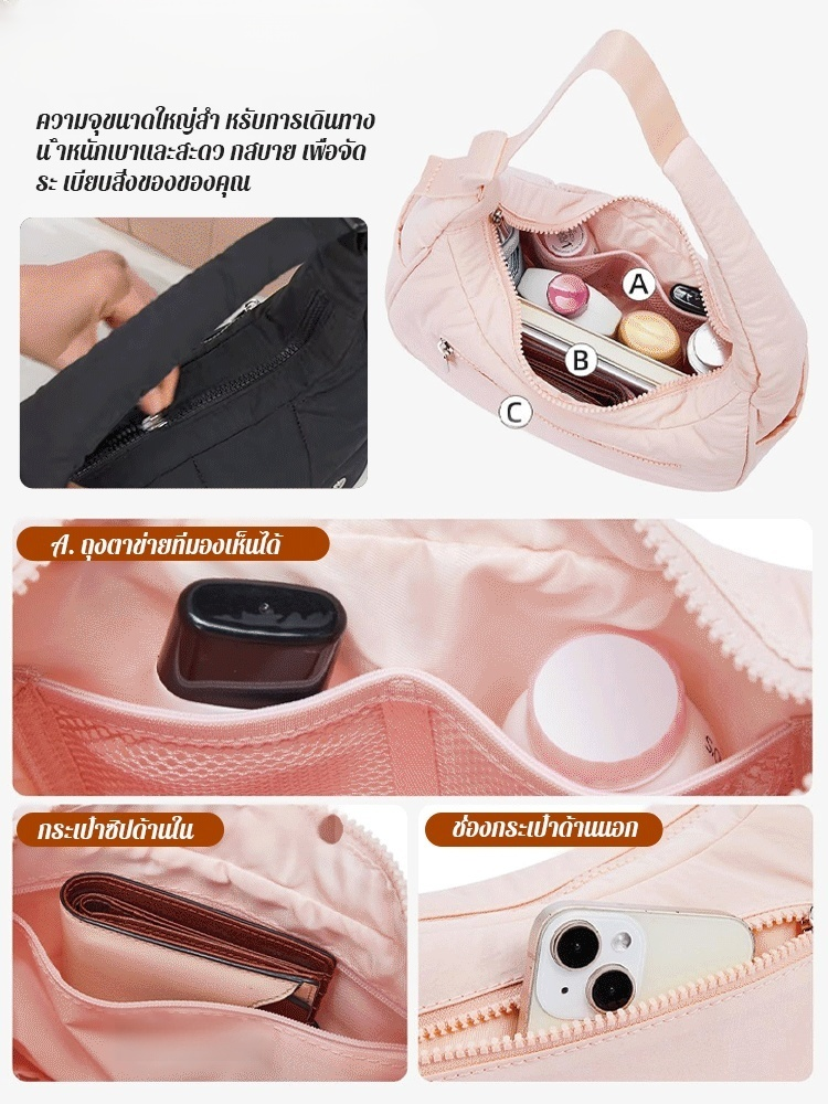 กระเป๋าถือไนลอนกันน้ำสำหรับสุภาพสตรี