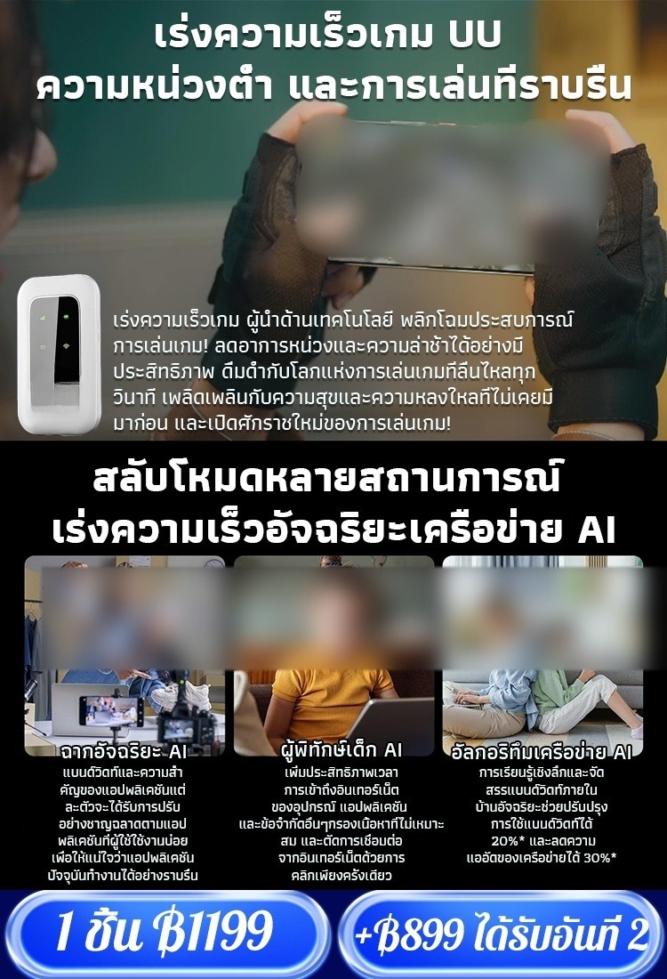 【ใช้งานฟรีตลอดชีพ】พ็อกเก็ตไวไฟ รองรับทุกเครือข่าย
