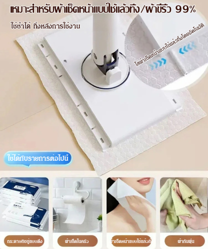 [หยิบอัตโนมัติ] ไม้ถูพื้นมือไม่เลอะมือ