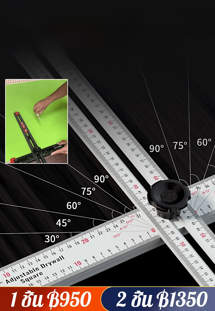 【เครื่องมือช่างไม้】ไม้บรรทัดวัดมุมอเนกประสงค์