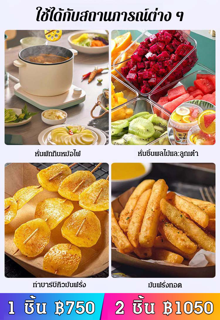 【ปล่อยมือของคุณ】เครื่องหั่นผักมัลติฟังก์ชั่นในครัว 