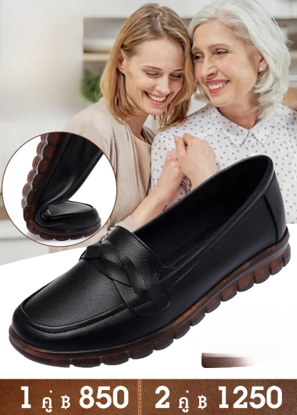 [หนังวัว] รองเท้านุ่มนิ่มกันลื่นสำหรับคุณแม่