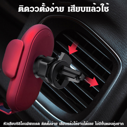 ที่วางโทรศัพท์มือถือในรถยนต์แบบชาร์จไร้สาย
