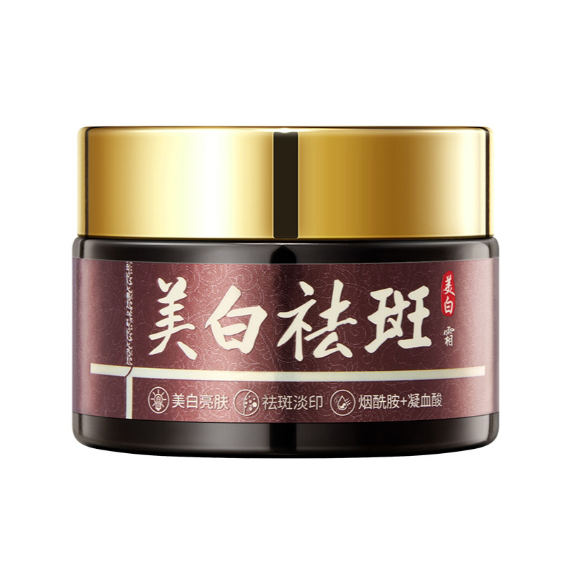 【7 วันต่อวันสีขาว】ครีมไวท์เทนนิ่งลดฝ้ากระ