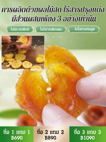 ผลร็อกซ์เบอร์กี้แห้งแฮนด์เมด