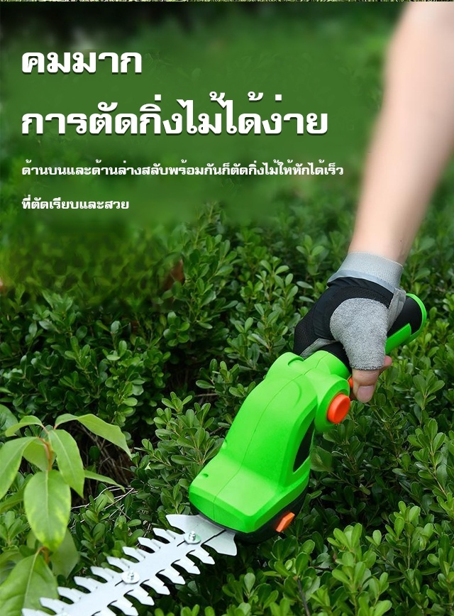 ไม่ต้องการต่อแหล่งไฟ เครื่องตัดแต่งกิ่งไม้ไฟฟ้าแบบพกพา