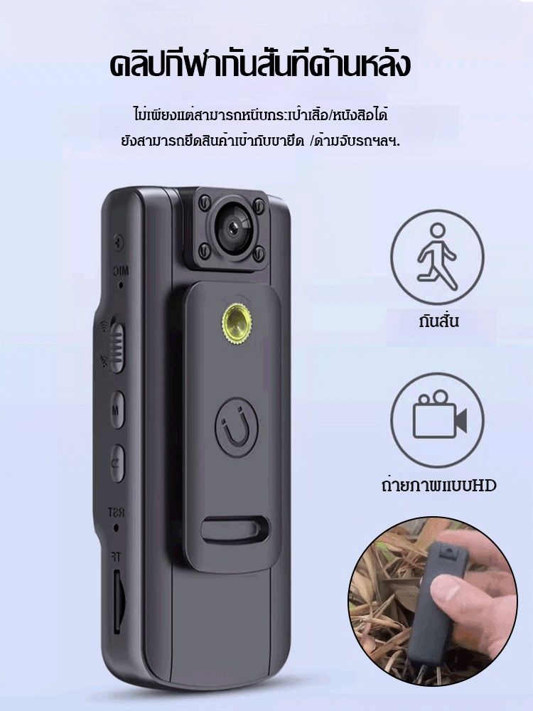 [การมองเห็นกลางคืน ด้วยอินฟราเรด] เครื่องบันทึก HD หน้าจอขนาดใหญ่