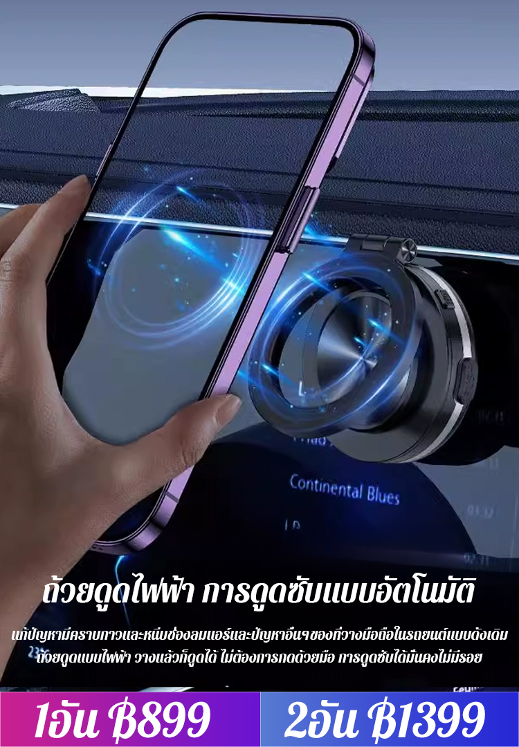 SL- ที่วางโทรศัพท์มือถือแบบแม่เหล็กพร้อมถ้วยดูดสุญญากาศไฟฟ้าสำหรับรถยนต์