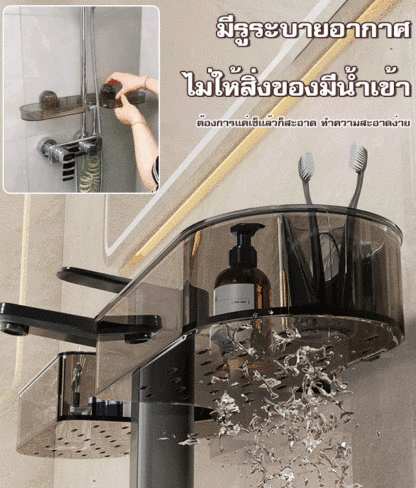 ชั้นวางของติดผนังแบบถ้วยดูด ไม่ต้องเจาะรู