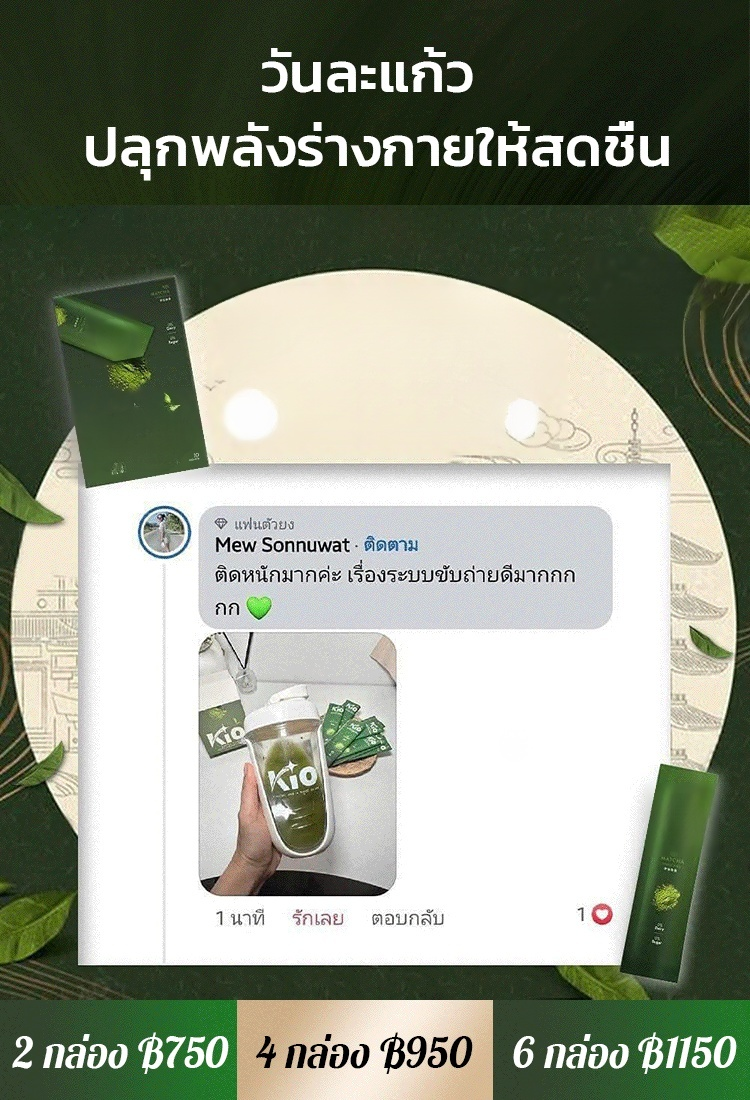 【0 น้ำตาลคุณภาพสูง】ผงมัทฉะบรรจุกล่อง