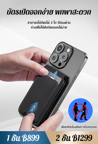 พาวเวอร์แบงค์ที่วางมือถือแม่เหล็กแบบพกพา