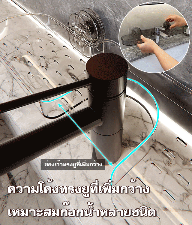 ชั้นวางของติดผนังแบบถ้วยดูด ไม่ต้องเจาะรู
