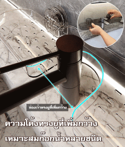 ชั้นวางของติดผนังแบบถ้วยดูด ไม่ต้องเจาะรู