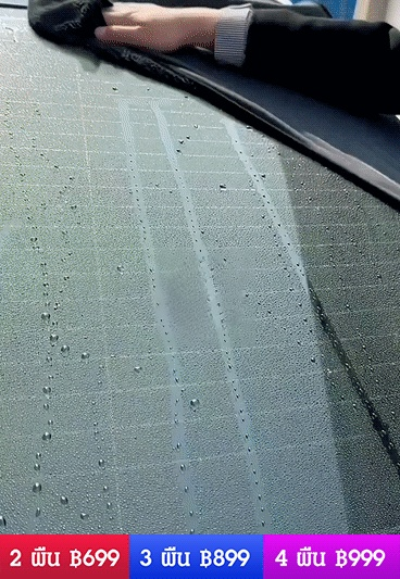 [สิ่งประดิษฐ์เช็ดและดูดซับน้ำรถยนต์] ผ้าเช็ดรถดูดซับน้ำพิเศษ