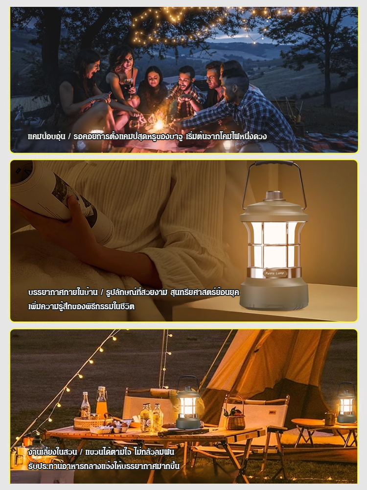 [อายุการใช้งานแบตเตอรี่ยาวนานเป็นพิเศษ 48 ชั่วโมง]ไฟแคมป์ไฟหลากสีอเนกประสงค์