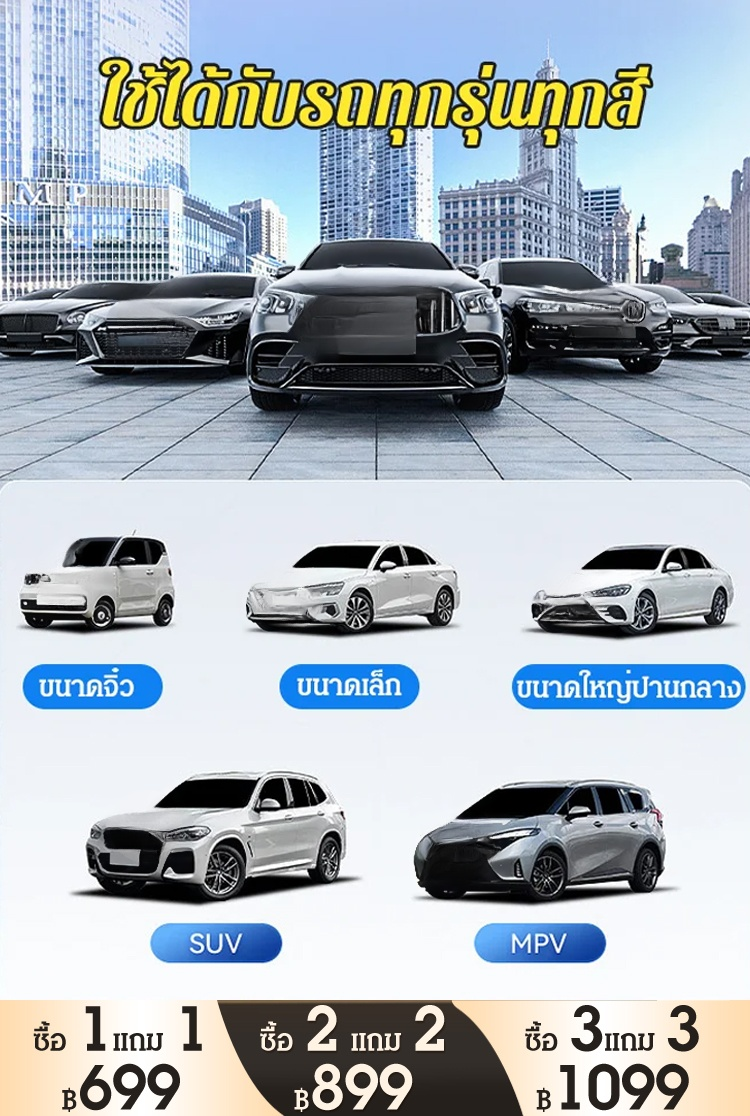 [ซ่อมแซมด้วยเทคนิคพิเศษเพียงสัมผัสเดียว] แว๊กซ์ลบรอยขีดข่วนรถยนต์ใช้ได้ทั่วไป