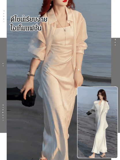 ชุดเซ็ตเสื้อกันแดด + ชุดเดรสหรูหราสองชิ้น