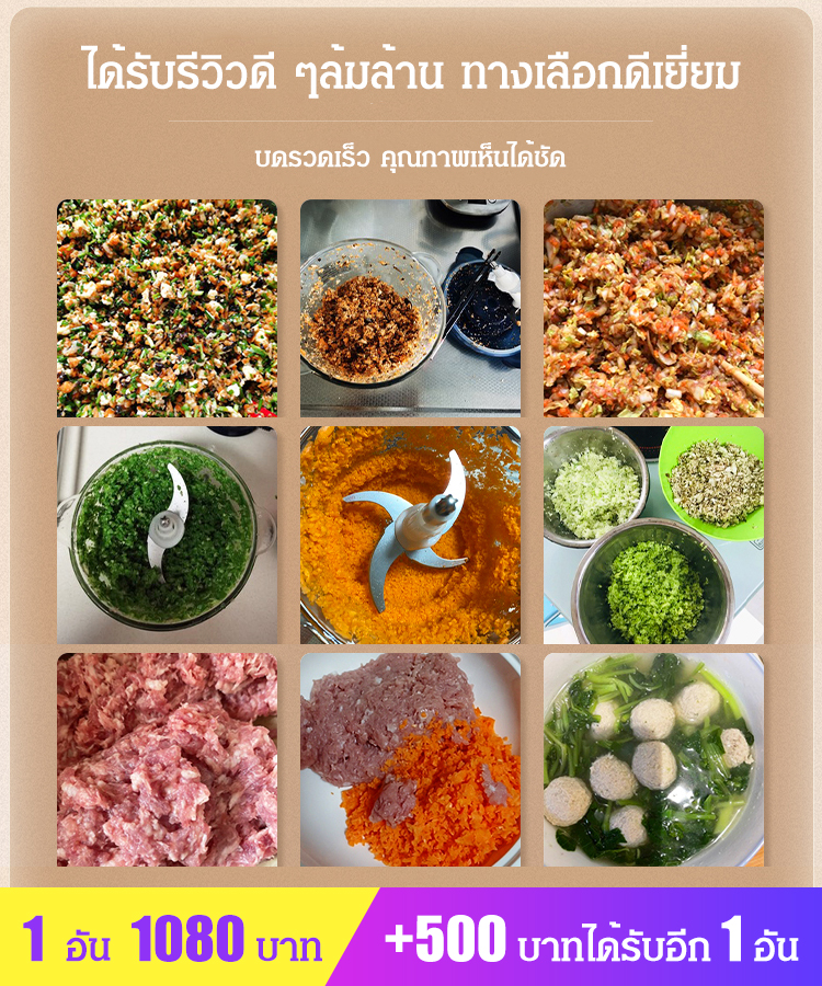 เครื่องบดเนื้อไฟฟ้าสแตนเลส