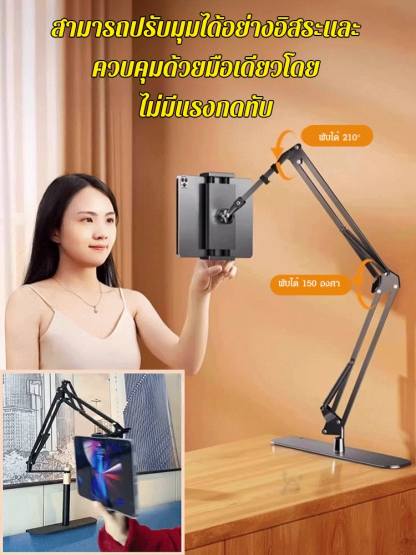 ที่วางโทรศัพท์มือถือแบบไม่ต้องคลิปแบบซ่อนใหม่