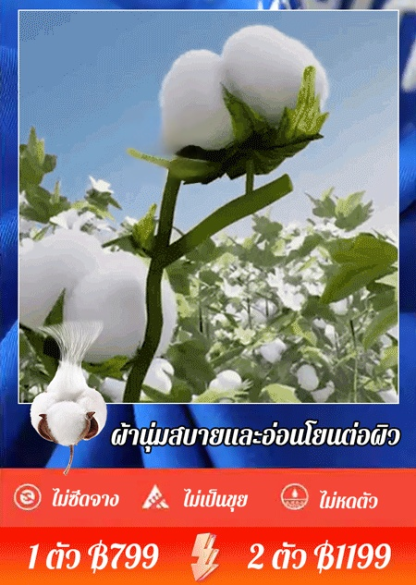 เสื้อยืดแขนสั้นสไตล์กีฬาของผู้หญิง