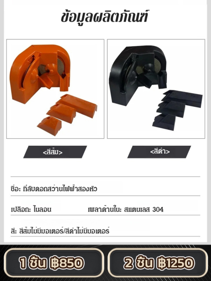 เครื่องวิเศษลับดอกสว่านอเนกประสงค์