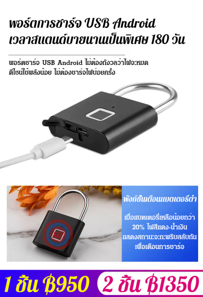 กุญแจสแกนลายนิ้วมืออัจฉริยะ กันน้ำ กันขโมย