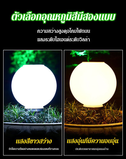 【ค่าไฟฟ้า 0 เป็นเวลาหนึ่งปี】โคมไฟติดด้านบนเสาพลังงานแสงอาทิตย์