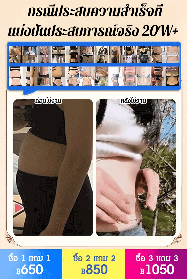 【คนอ้วน 250กก.ก็ใช้】แผ่นปิดจุดฝังเข็มขับความชื้น