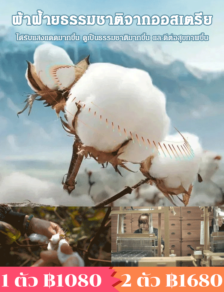 ชุดเดรสยีนส์แต่งหลอก 2 ชิ้น