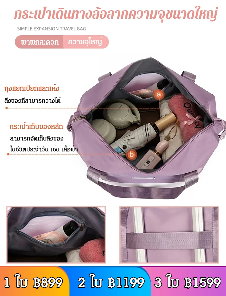 กระเป๋าเดินทางล้อลากความจุขนาดใหญ่