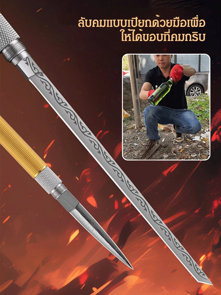 มีดป้องกันตัวกลางแจ้ง