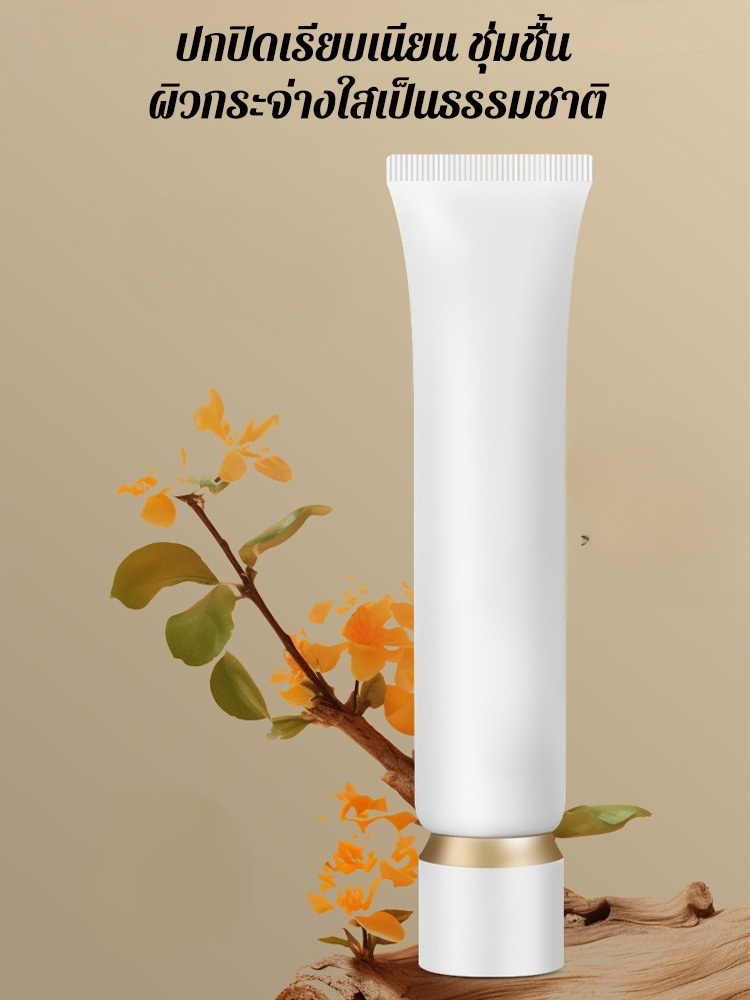 ครีมบำรุงผิวหน้าเนียนปกปิดรูขุมขน